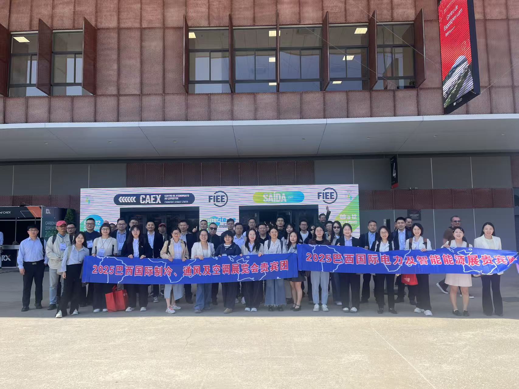 2025 Brazil FIEE Exhibition