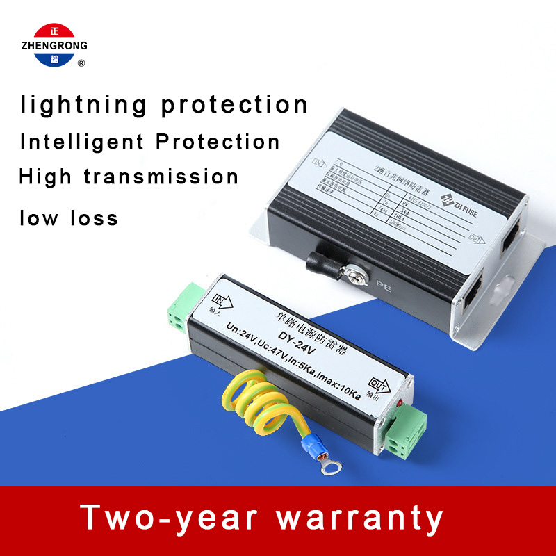 24V Power at 2-Port Network Surge Protector Combo
