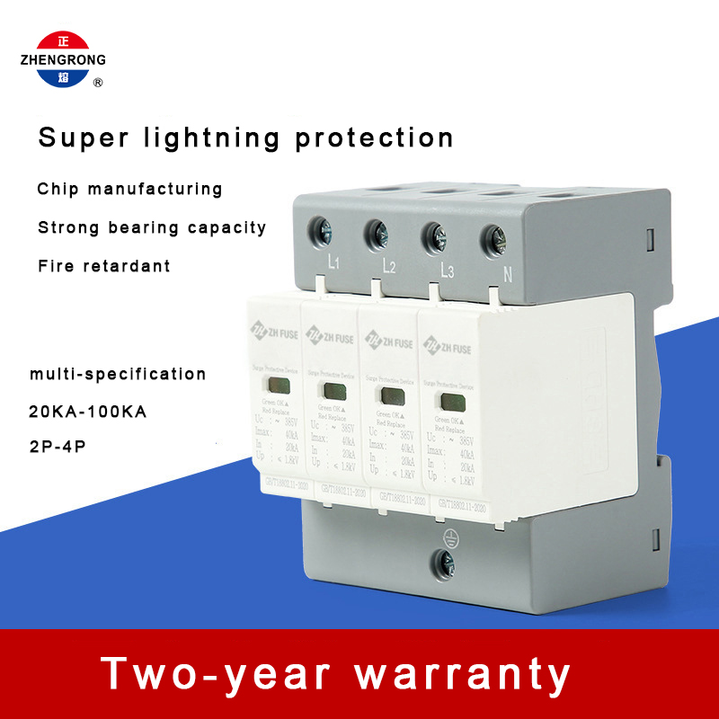 4P 40KA AC Surge Protector | Tatlong Phase Class II SPD